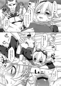 [Niwatori] Style Change! (Inazuma Eleven GO) [Digital]