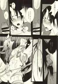 (Kishin no Koi to Are ya Kore Ni) [Killing me (Tarawo)] Sono Shuuchaku, Koi Goku Nite Ni Maku (Hoozuki no Reitetsu)