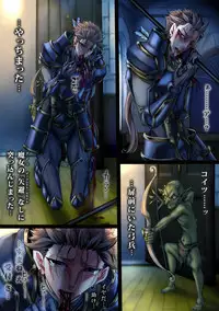 [sad.co (Sadokko)] Zenmetsu Party Rape 4 -FINAL- (Goblin Slayer)