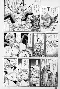 [Kondom] Fairie Fetish