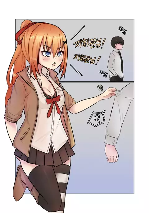 거짓서약 - 카리나편