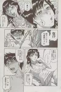 COMIC DOLPHIN 2006-10