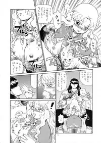 (C65) [Rat Tail (Irie Yamazaki)] Princess Harem