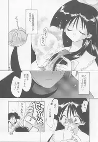 [Konata Hyuura] Flower Pillow