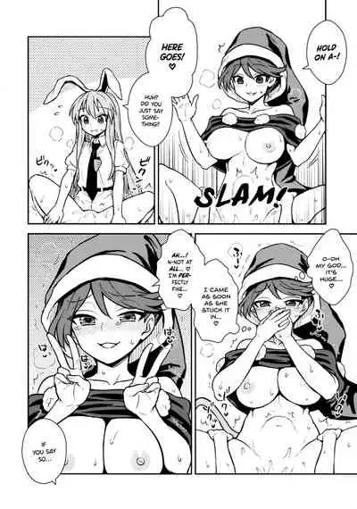 (C94) [110-GROOVE (Itou Yuuji)] Doremy-san no Dream Therapy (Touhou Project) [English] [BoundaryTL]