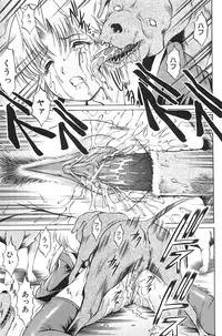 [Kiduka Eiji] Shousui