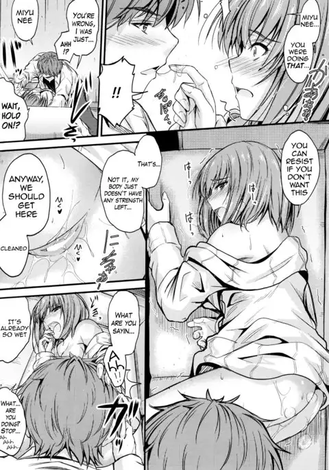 Ishiki no Kyoukaisen 3 | The Ley Line of Consciousness 3