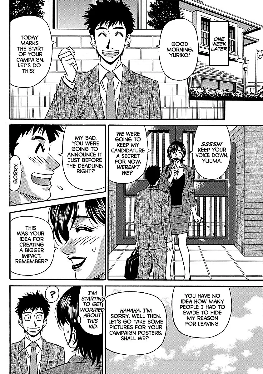 Porno First ~Yuriko Shichou no H na Kaikaku~ | Porno First ~Mayor Yuriko's Sexy Reform~ Ch. 1-5