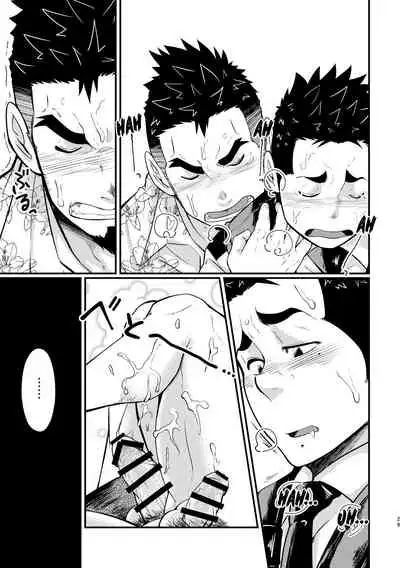 [6.18 Gyuunyuu (tommy)] Shotgun Love [English] [Digital]