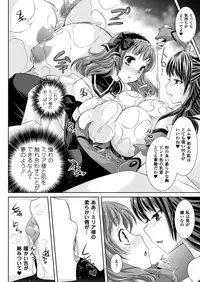 COMIC Unreal 2013-02 Vol. 41 [Digital]