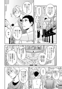 [Seika] Hello to Happiness