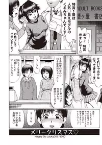 [Nitta Jun] Doutei Holic! [Digital]