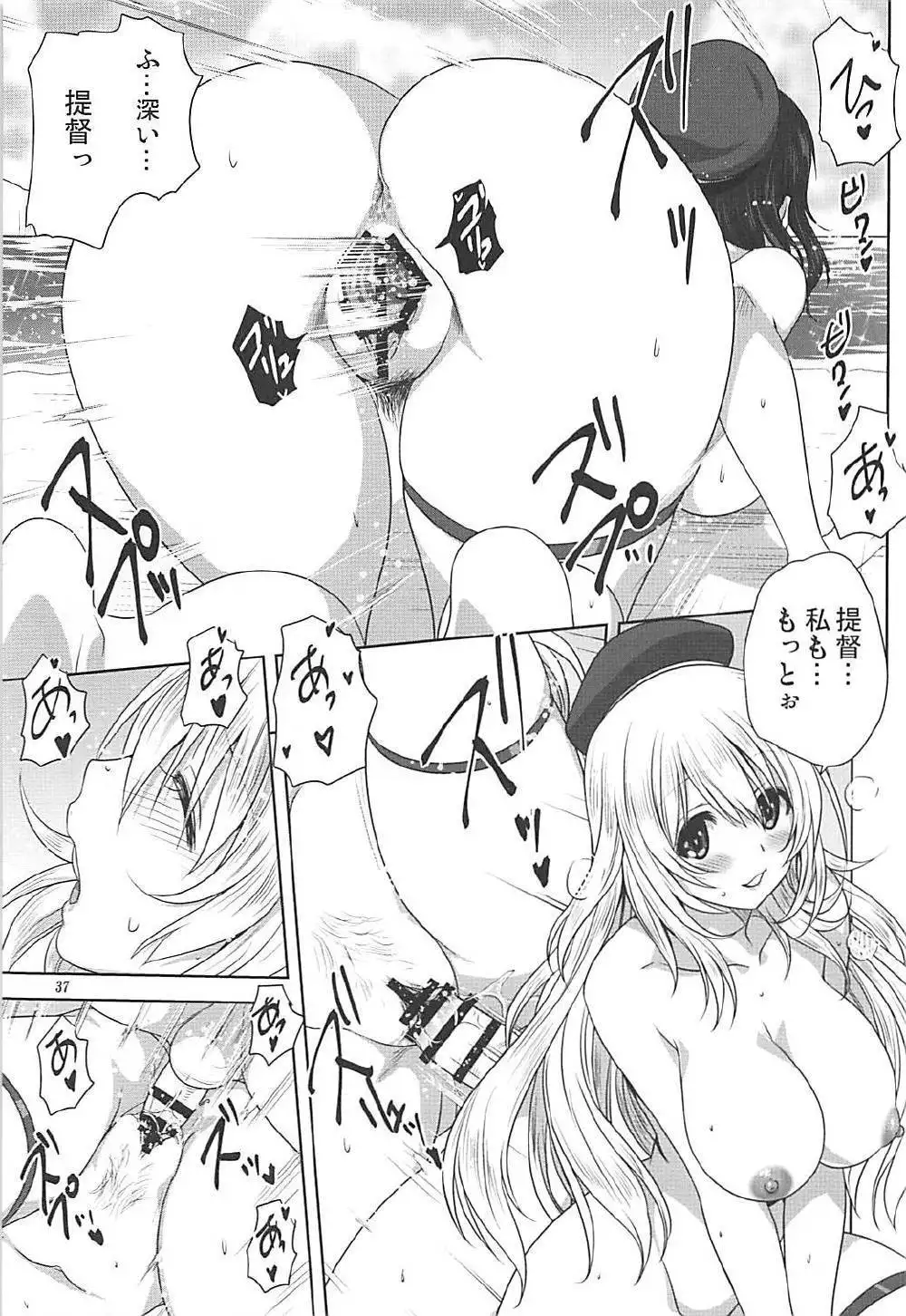 Kanmusu to Issho -Atago & Takao Hen-