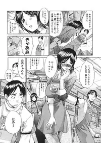 Comic Shingeki 2006-03