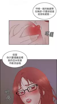 私生，爱到疯狂 完结