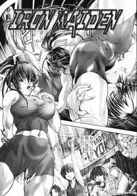 [Tenma Femio] Ryoujokukei