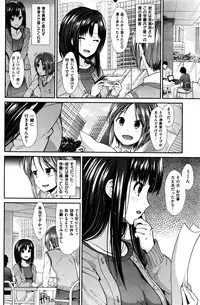 COMIC Kairakuten BEAST 2015-12