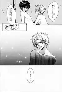 (CCTokyo132) [MGO.69 (Yochi)] Azaria no Yubisaki (Gintama)