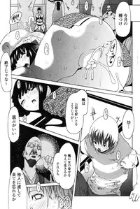 COMIC Penguin Club 2006-12