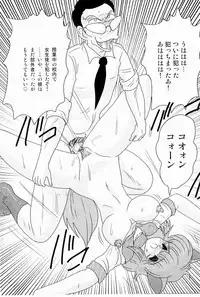 [Kamitou Masaki] Kaiun? Shoufuku! Kitsunekko Yun