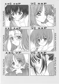 (C53) [Joker Type (Nishimata Aoi)] White Breath (Sentimental Graffiti)