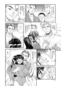 [Mizuyoukan] Hakudaku Zukan [Digital]