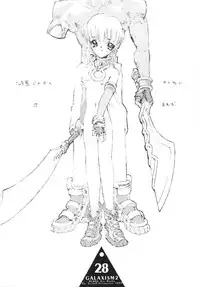 (C52) [GALAXIST (BLADE)] GALAXISM 2 (Samurai Spirits, Waku Waku 7)