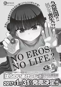 COMIC ExE 05 [Digital]