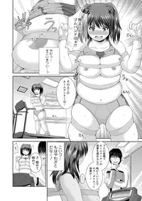 [Yano Toshinori] PuniSpo Club [Digital]