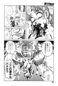 [Uziga Waita] Mai-chan no Nichijou