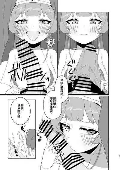 (C100) [Haman no Nori to Ikioi (Haman) Sister Marine to Dochashiko H suru Hon (Houshou Marine) [Chinese]