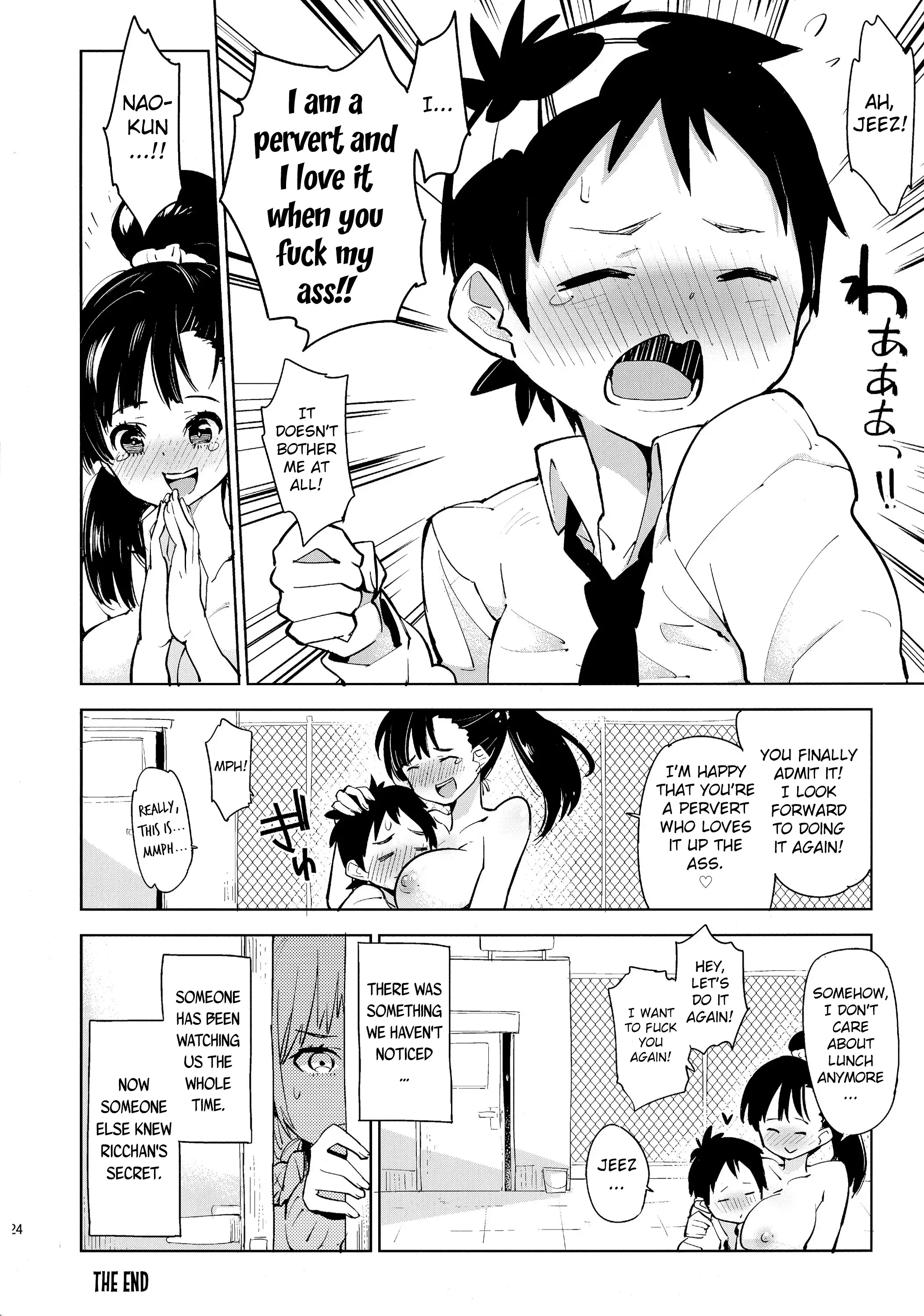 Osananajimi no Wagamama Futanari Ochinchin | My Childhood Friend Has a Selfish Futanari Cock