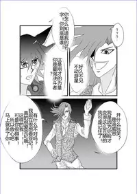 [Alice.Blood] Sennou Kyouikushitsu ~Soushuuhen Vol. 01~ (Various) [Chinese]