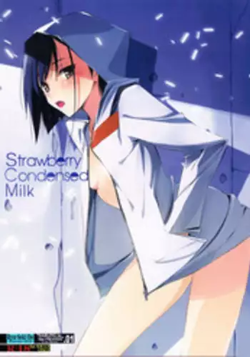 (COMIC1☆13) [RYU-SEKI-DO (Nagare Hyo-go)] Strawberry Condensed Milk (DARLING in the FRANXX) [English] [Wolfish]