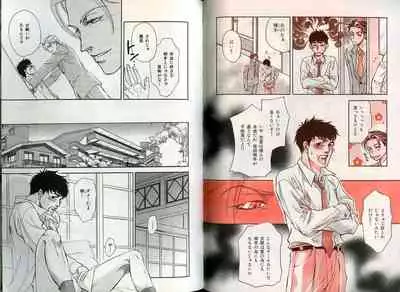 B-BOY Zips 22 受X受特集