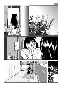 [Katanashi Apollo] Kamo no Aji - Misako 4 [English] [N04h] [Digital]