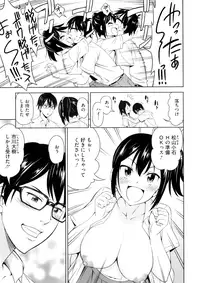 COMIC Megastore Alpha 2015-11