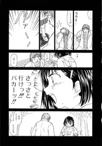 [Mutsuki Tsutomu] Toshiue no Majo-tachi 2 - Ripe Witches