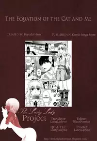 [Hiyoshi Hana] Neko to Watashi no Houteishiki | The Equation of the Cat and Me (COMIC Megastore 2012-02) [English] [The Lusty Lady Project]