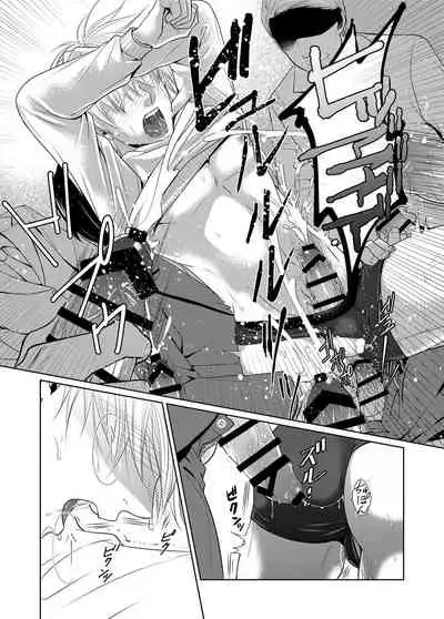 Saishuu Chikan Densha