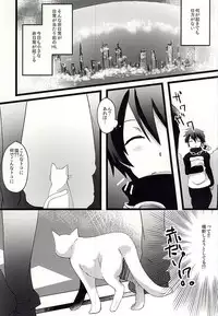 (Ikai Toshi no Arukikata) [SoniMani (Aduma Kei, Majin Nana)] Neko SHOCK (Kekkai Sensen)