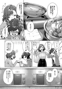 COMIC Anthurium 2019-02 [Digital]