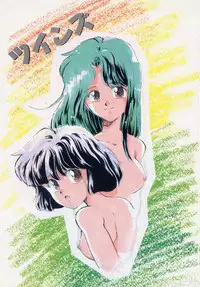 [Donkey] Powa Powa Nyan Nyan