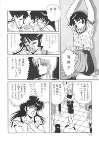 [Mizuhara Masaki] Heart Beat