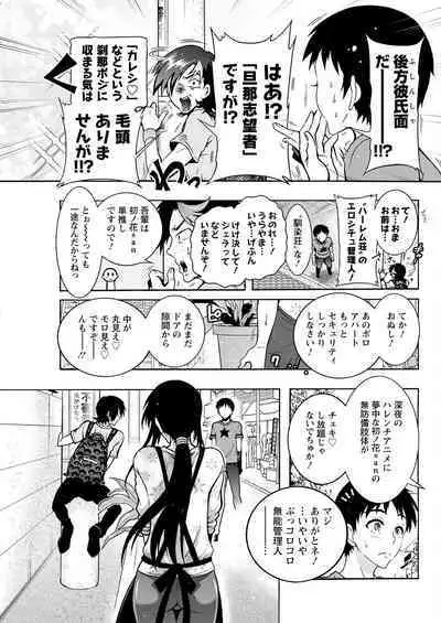 Action Pizazz 2023-03