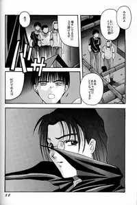 [Jiyuugaoka Shoutengai (Hiraki Naori)] Cardcaptor Sakura Act 3 Green Version (Card Captor Sakura)