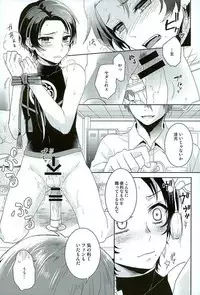 (HaruCC21) [152HERTZ (Koiken)] Ore no Idol wa Yokkyuu Fuman (Touken Ranbu)