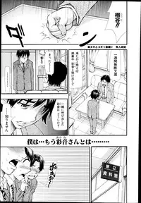 [Aruto Naruto] Nuki to Koki