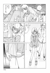 [Sano Takashi] Pretty Tough