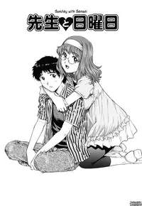 [Yanagawa Rio] LOVE Tissue Ch. 1-3 [English] {Tadanohito}